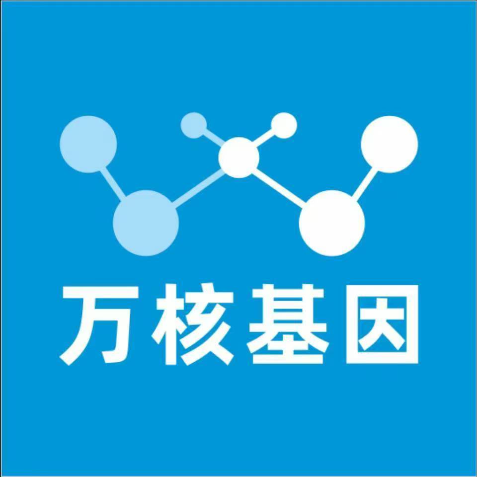 昆明嵩明万核亲子鉴定咨询处